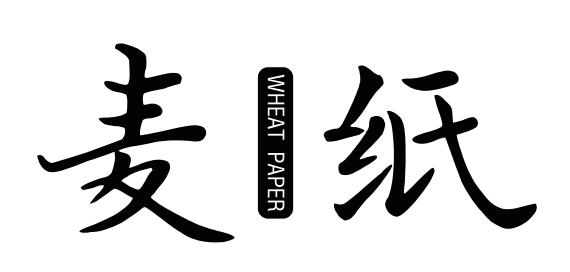 麦纸 WHEAT PAPER