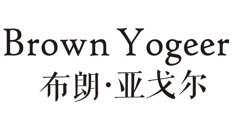 BROWN YOGEER 布朗·亚戈尔