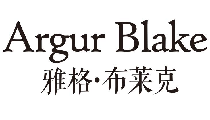 ARGUR BLAKE 雅格 布莱克