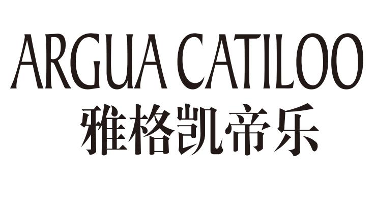 ARGUACATIL 00 雅格凯帝乐