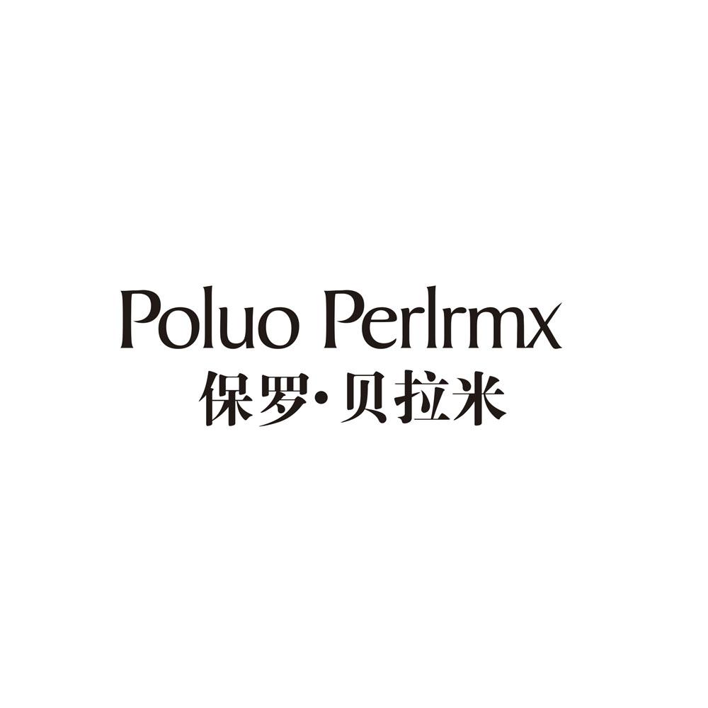 POLUO PERLRMX 保罗·贝拉米