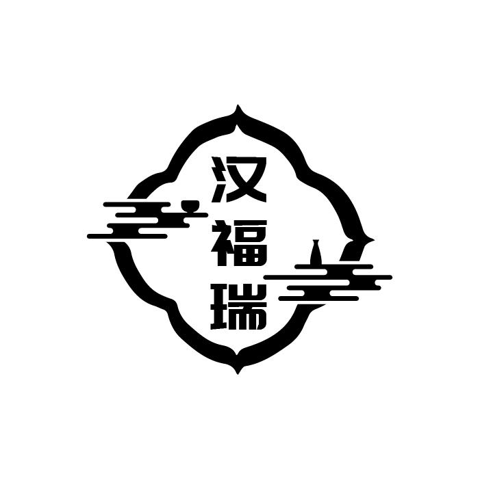 汉福瑞