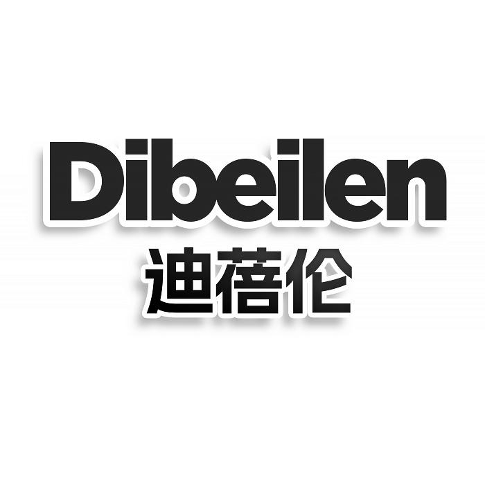 迪蓓伦Dibeilen