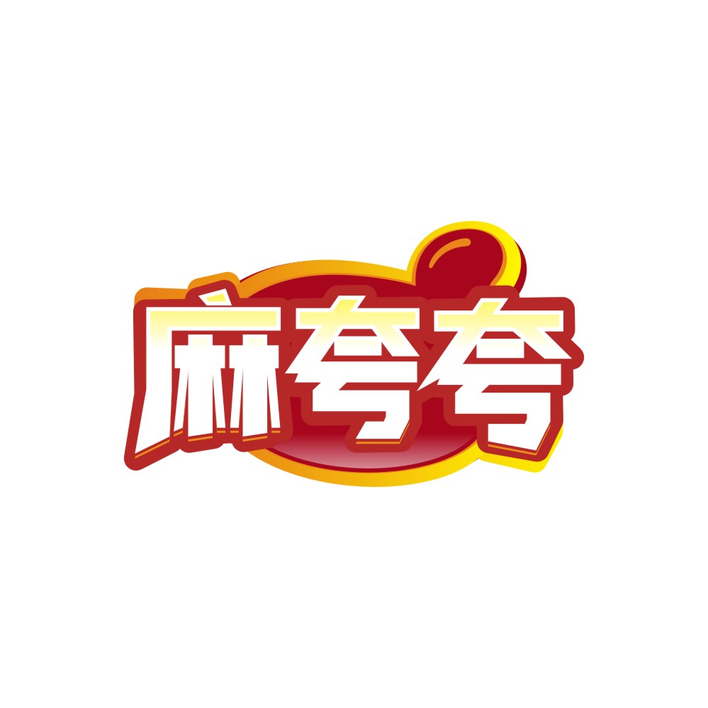 麻夸夸