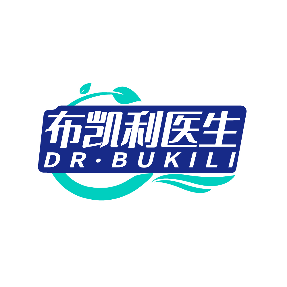 布凯利医生DR.BUKILI