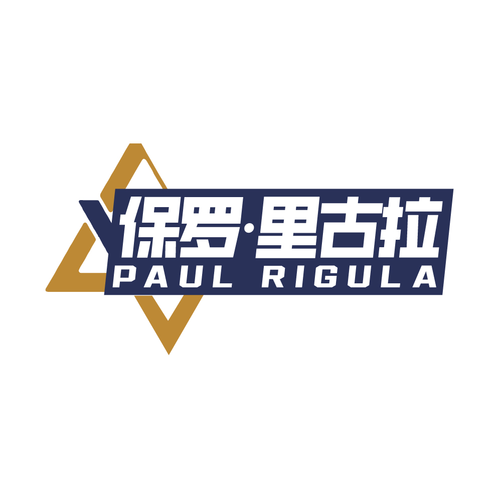 保罗.里古拉PAUL RIGULA