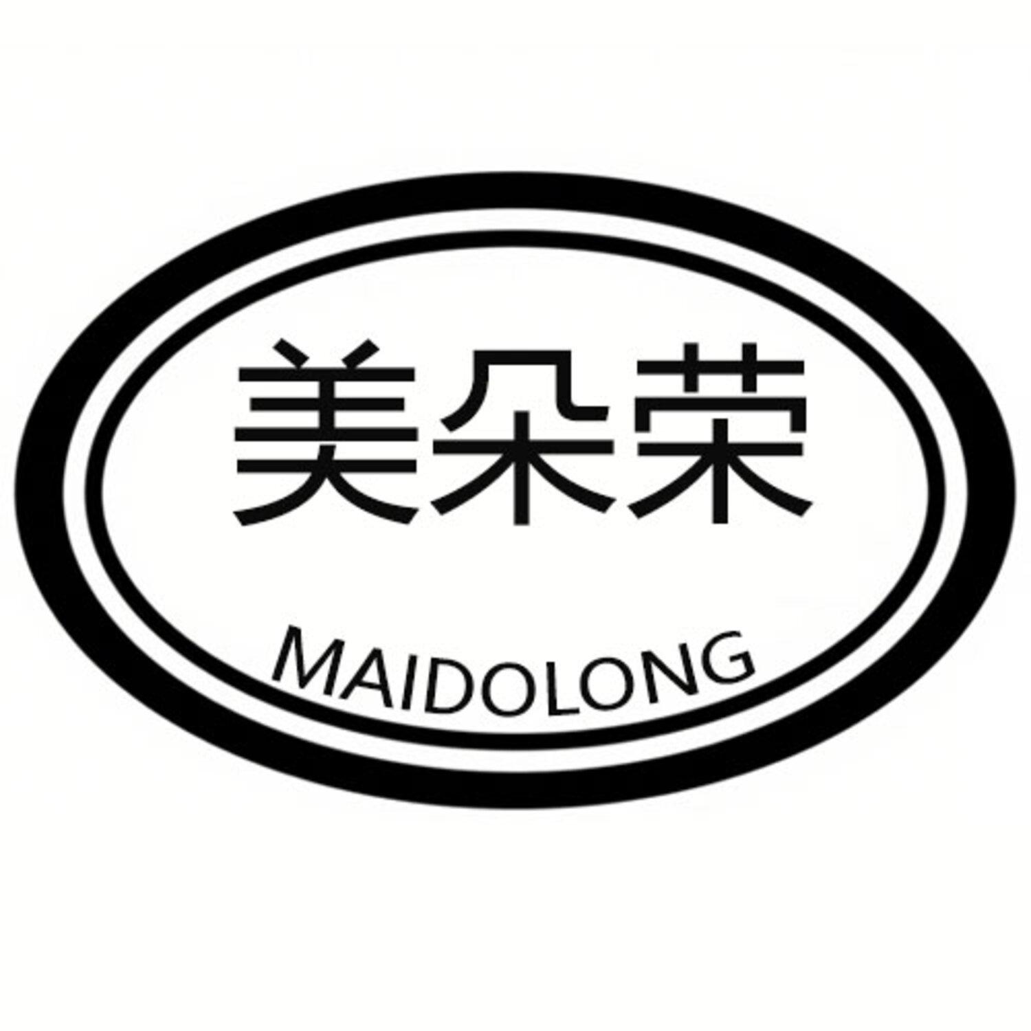 美朵荣 MAIDOLONG