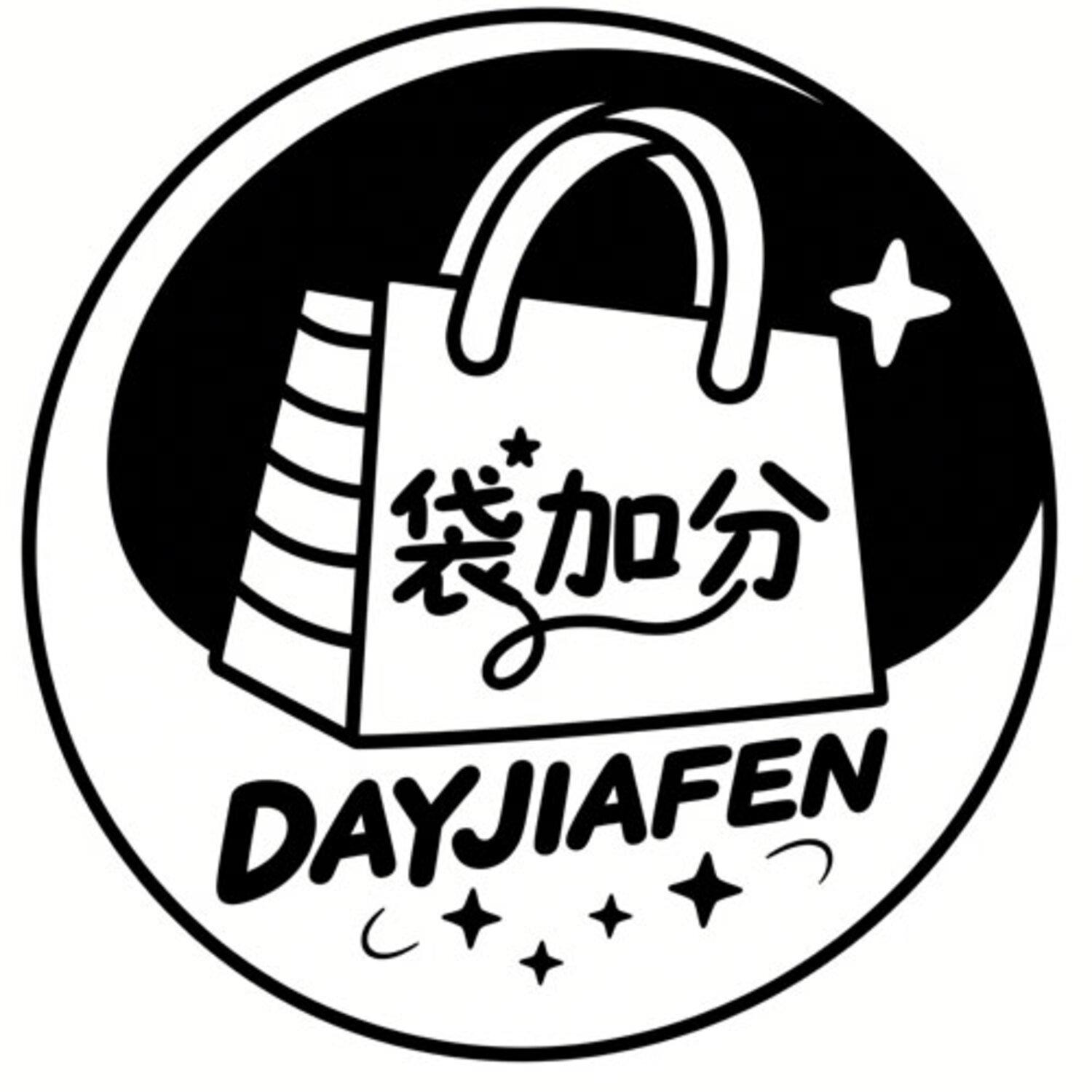 袋加分 DAYJIAFEN