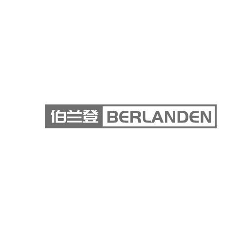 伯兰登 BERLANDEN