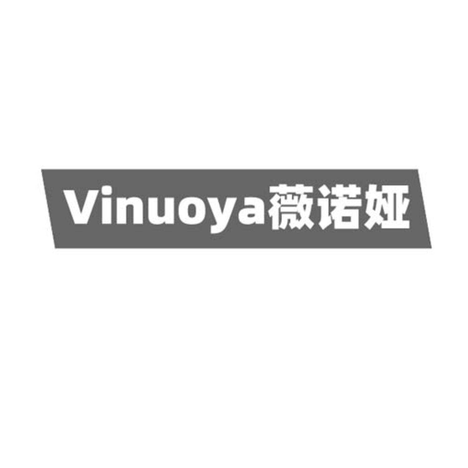 VINUOYA 薇诺娅
