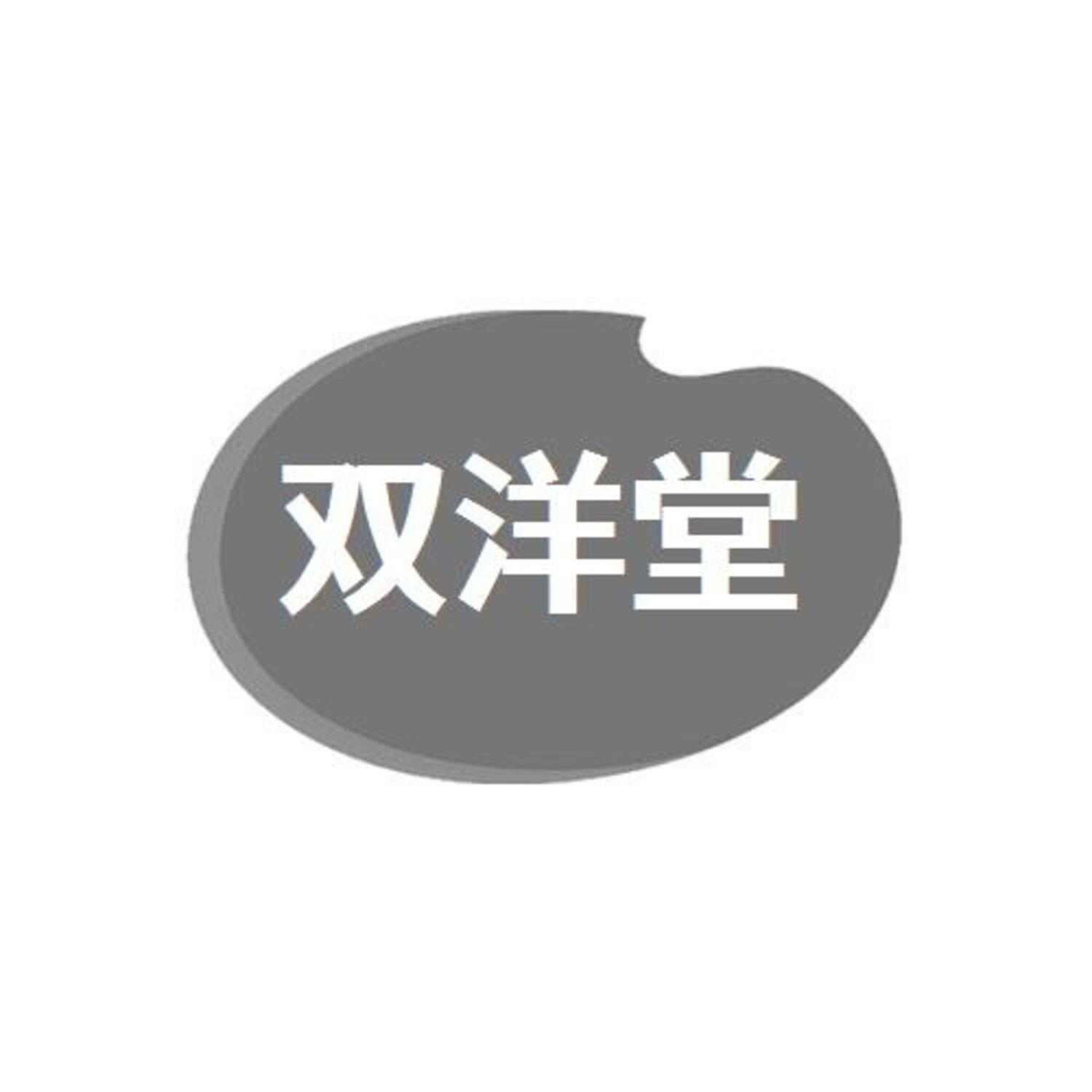 双洋堂