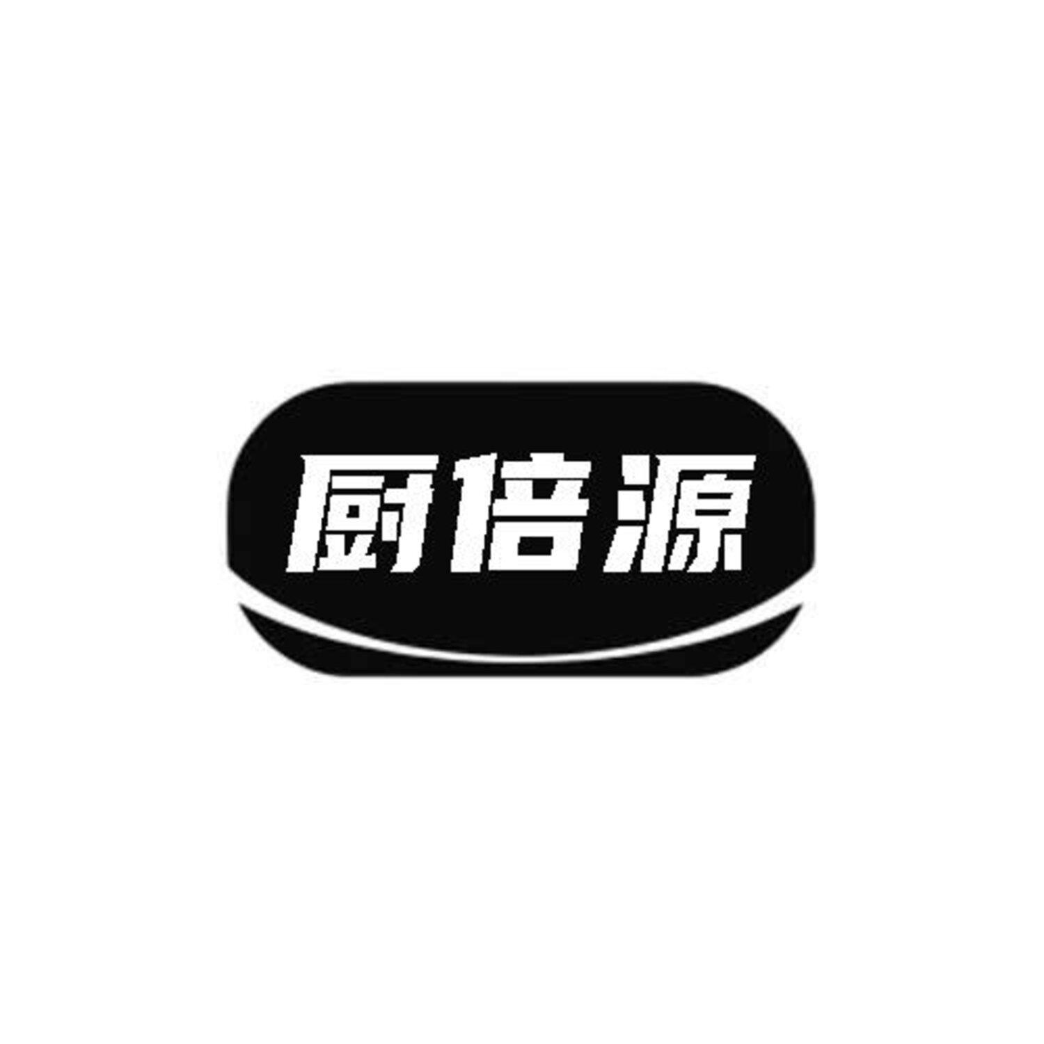 厨倍源