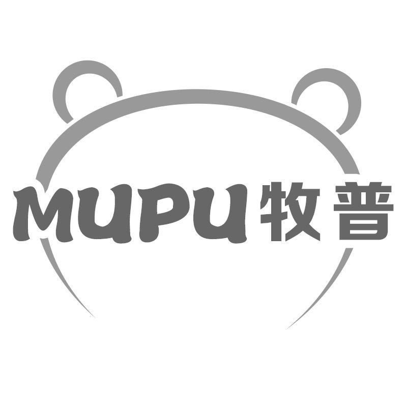 牧普