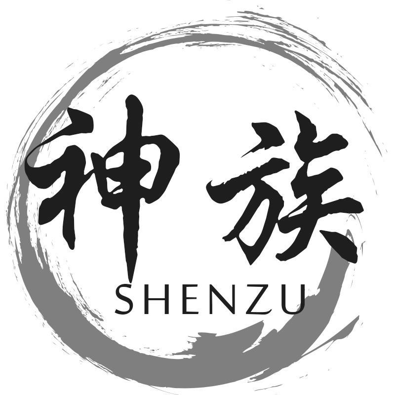 神族