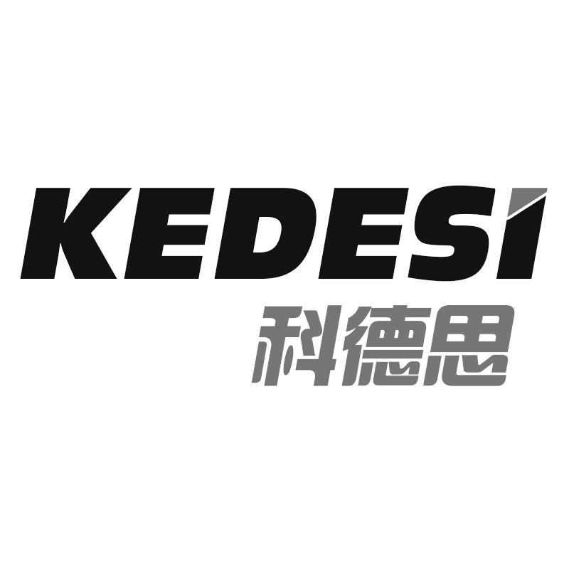 科德思