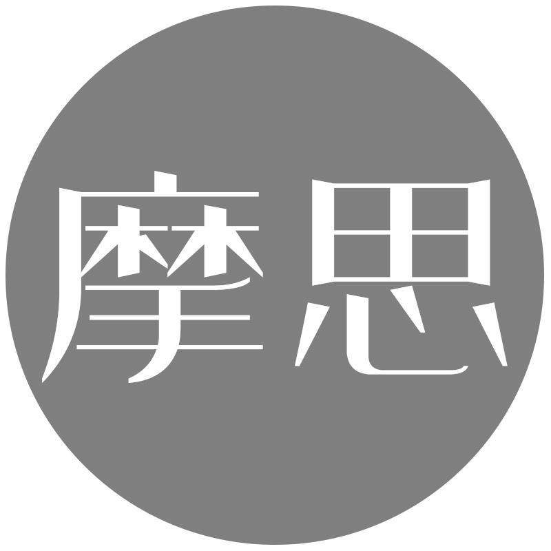 摩思
