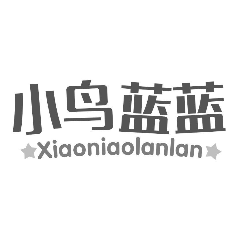 小鸟蓝蓝