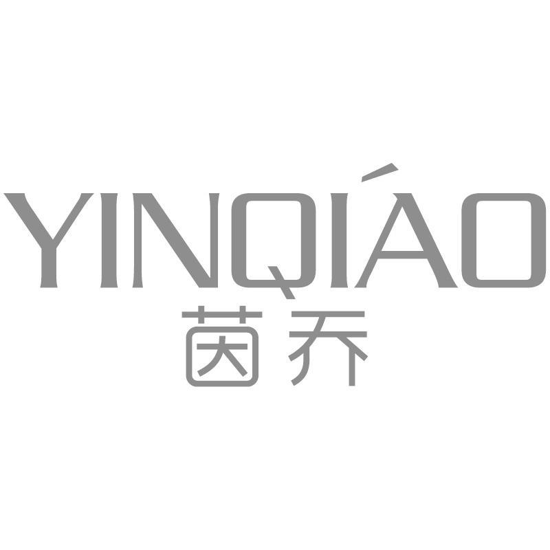 茵乔