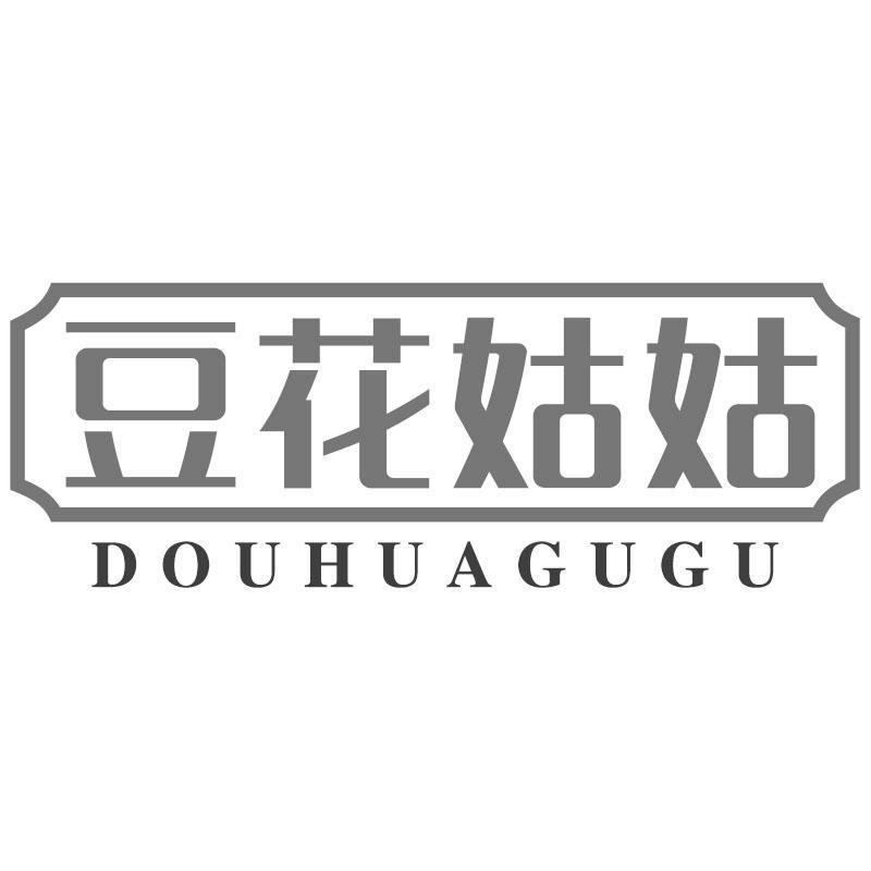 豆花姑姑DOUHUAGUGU