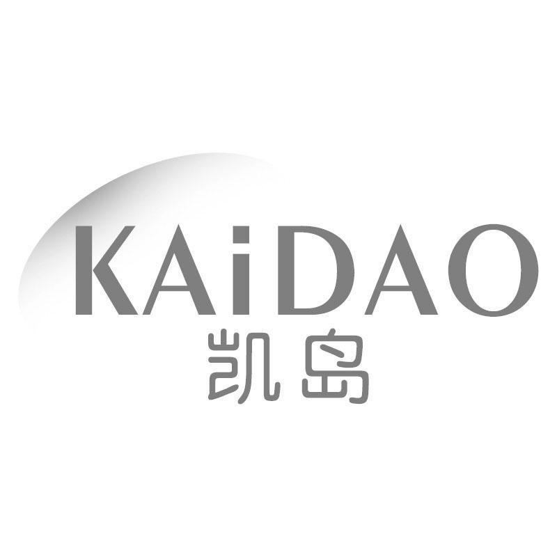 凯岛KAiDAO