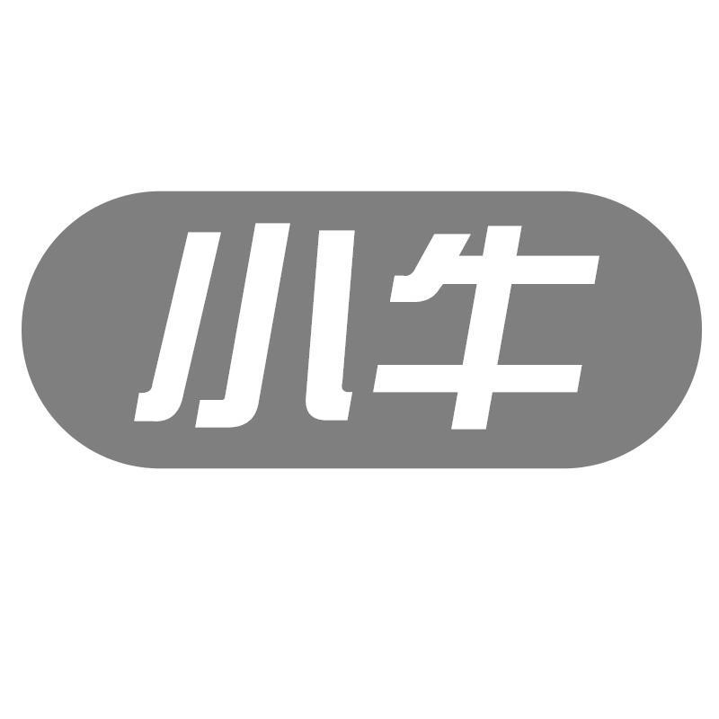 小牛