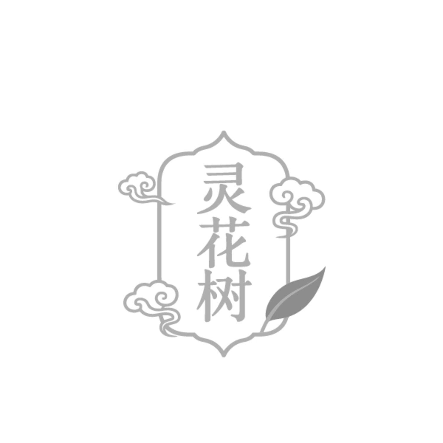 灵花树