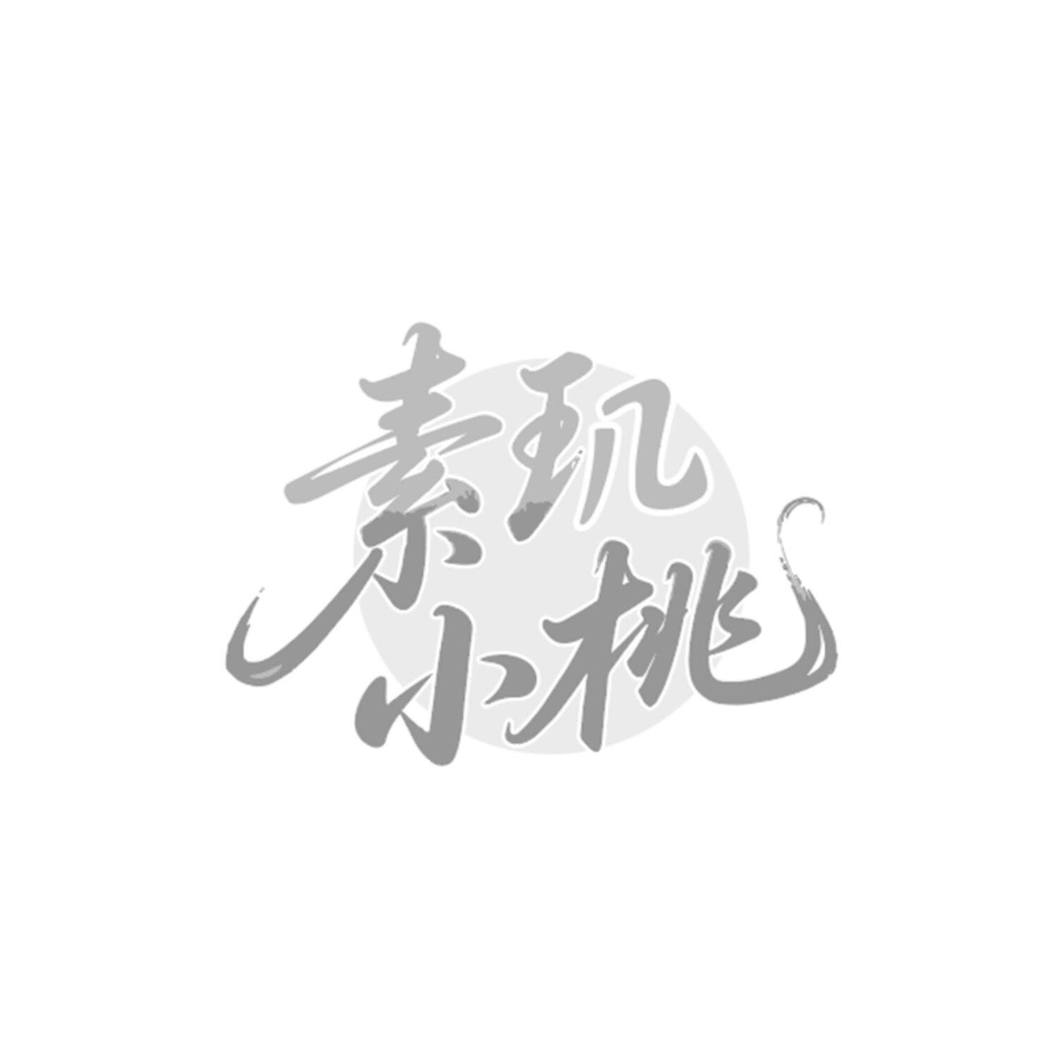 素玑小桃