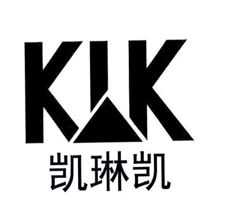 KLK凯琳凯