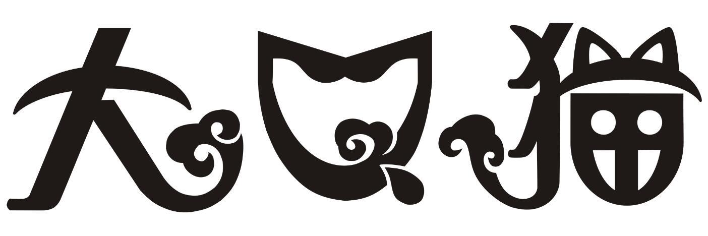 大口猫