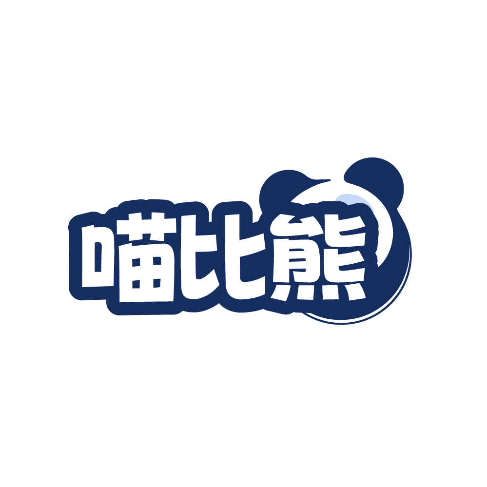 喵比熊