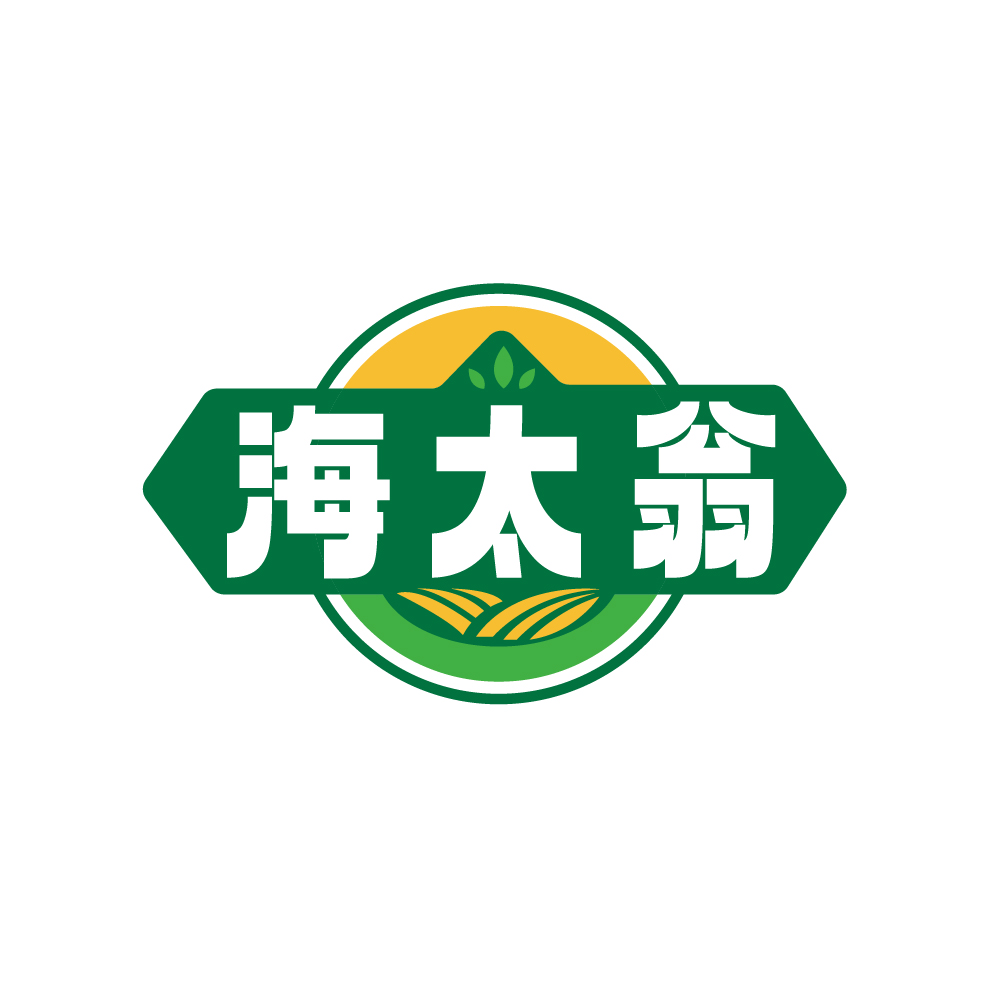 海太翁
