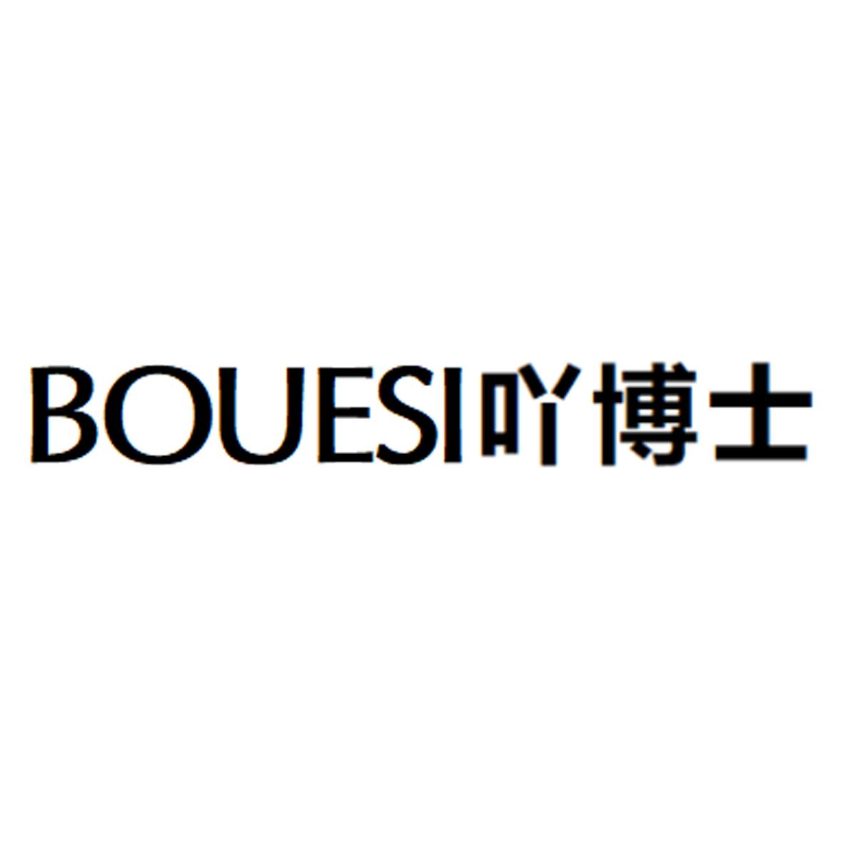 BOUESI吖博士