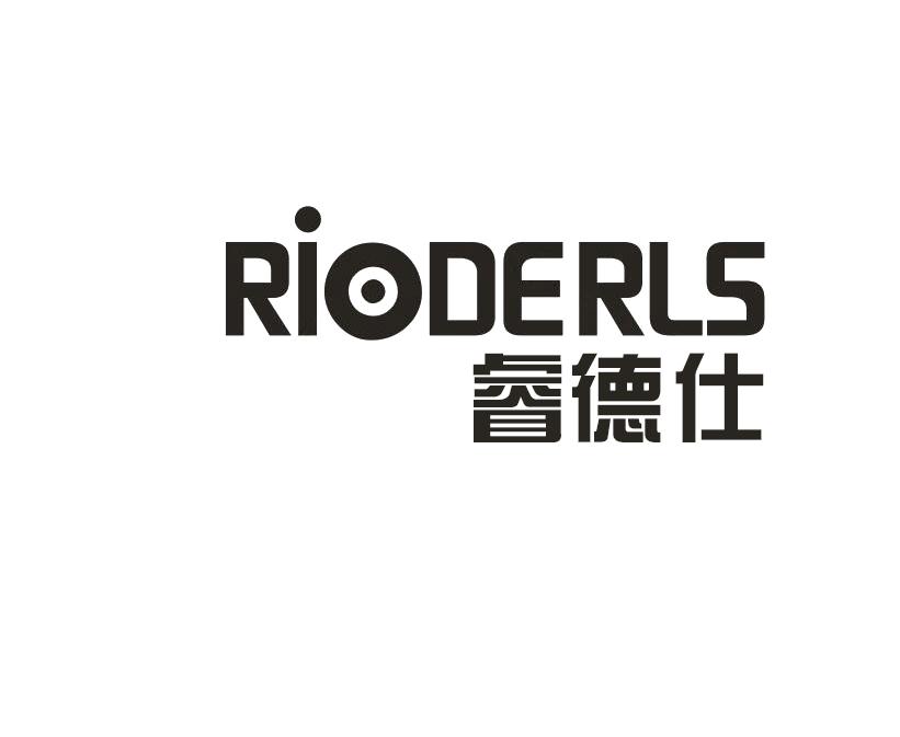 RIODERLS 睿德仕