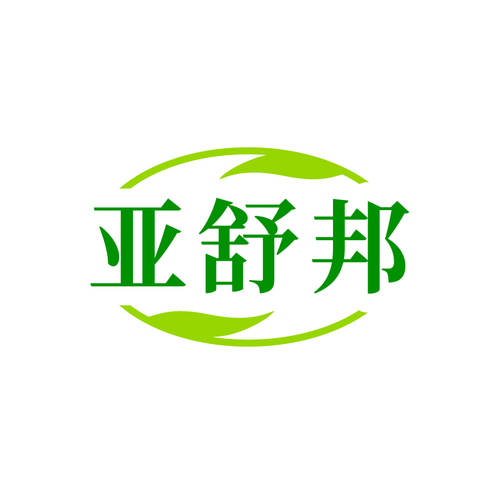 亚舒邦