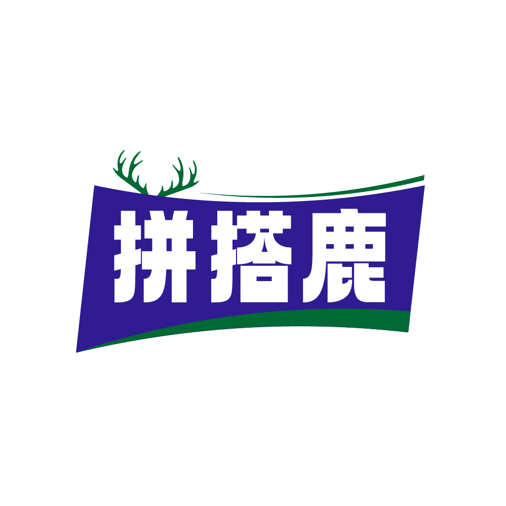 拼搭鹿