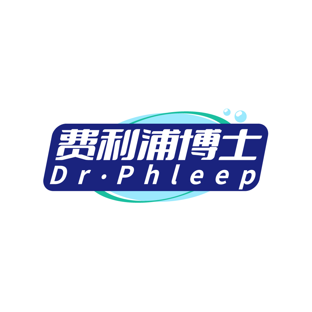 费利浦博士Dr.Phleep