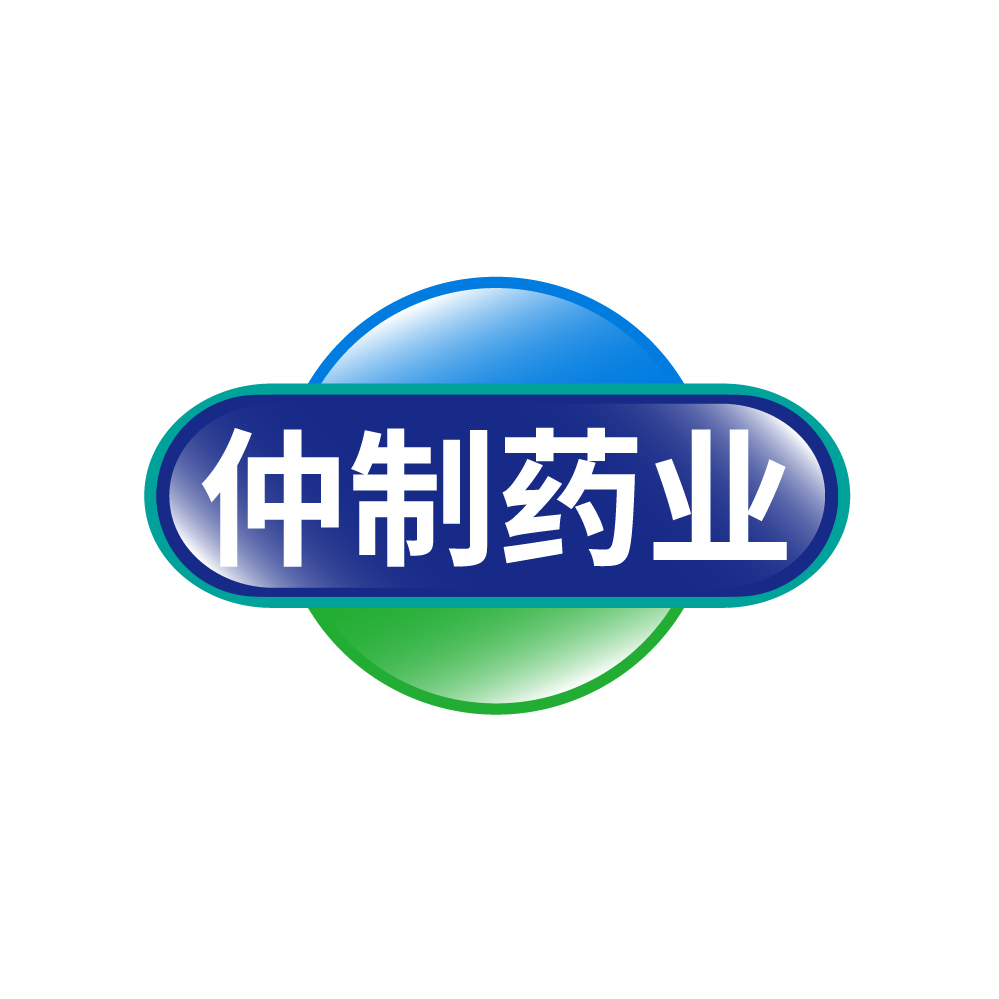 仲制药业