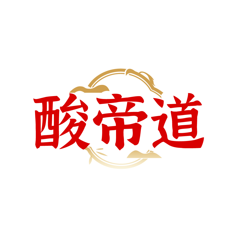酸帝道