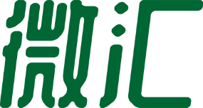微汇