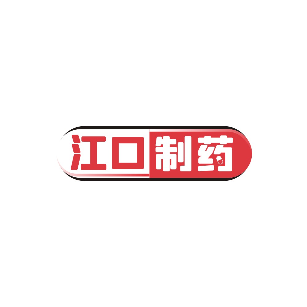 江口制药