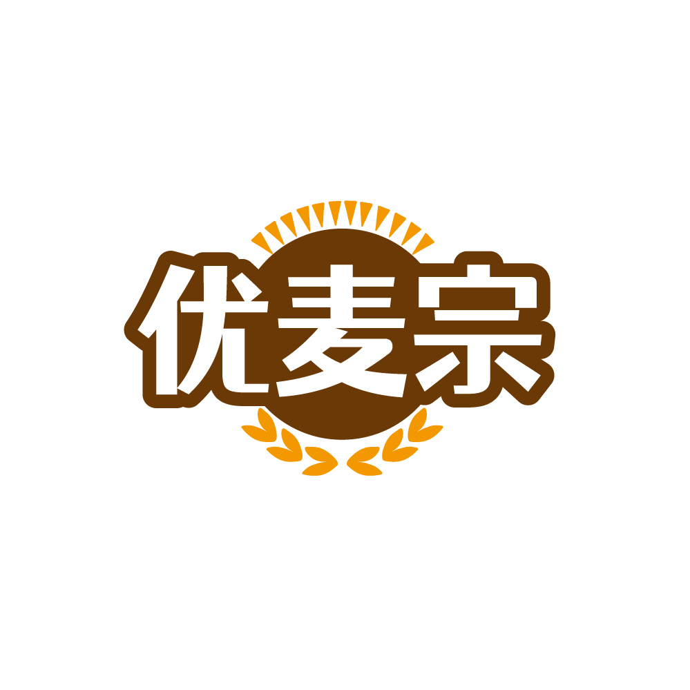 优麦宗