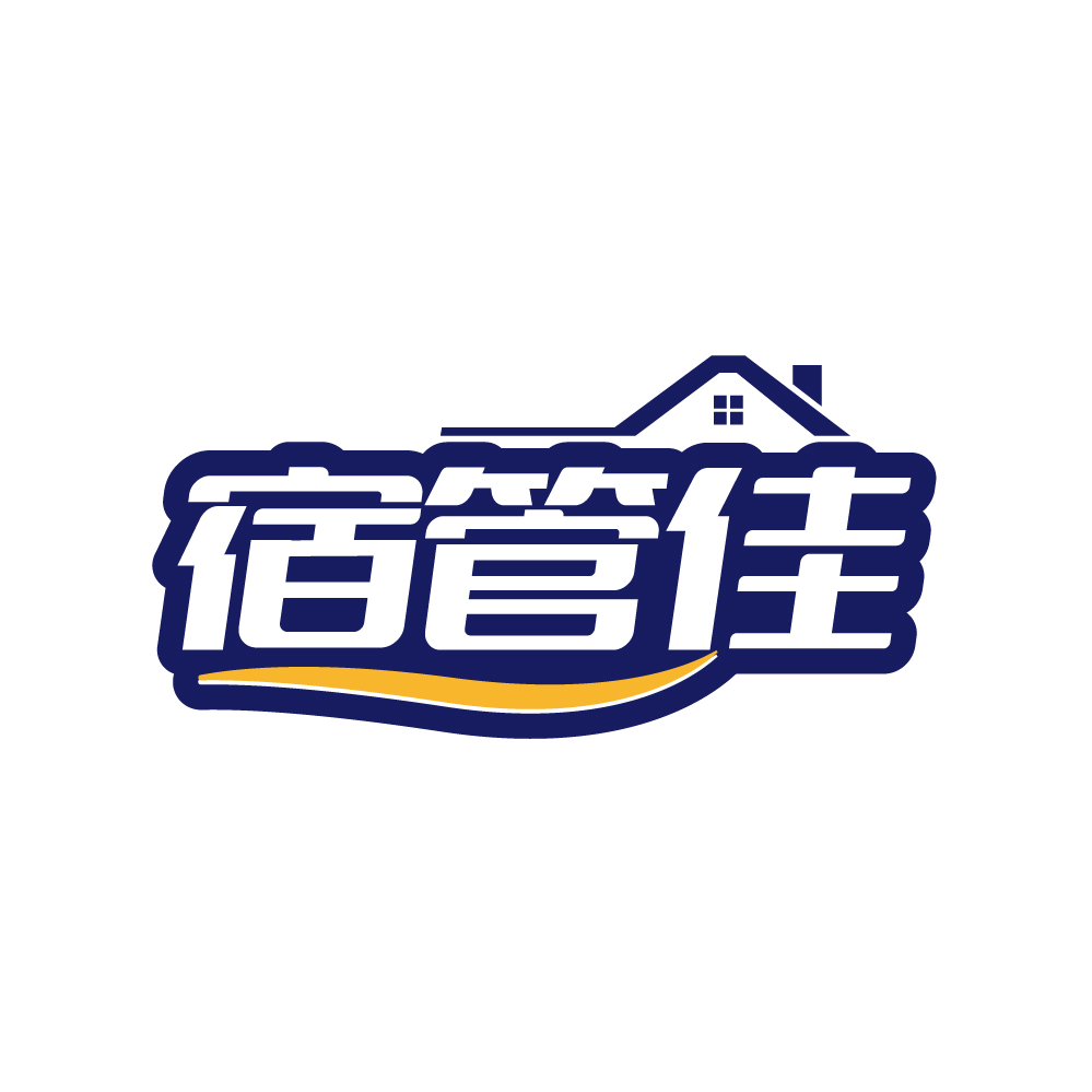 宿管佳