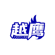 越鹰