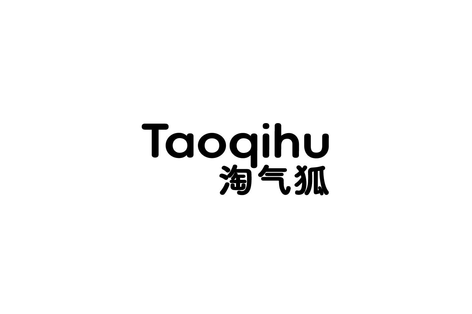 淘气狐