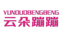 云朵蹦蹦 云朵蹦蹦