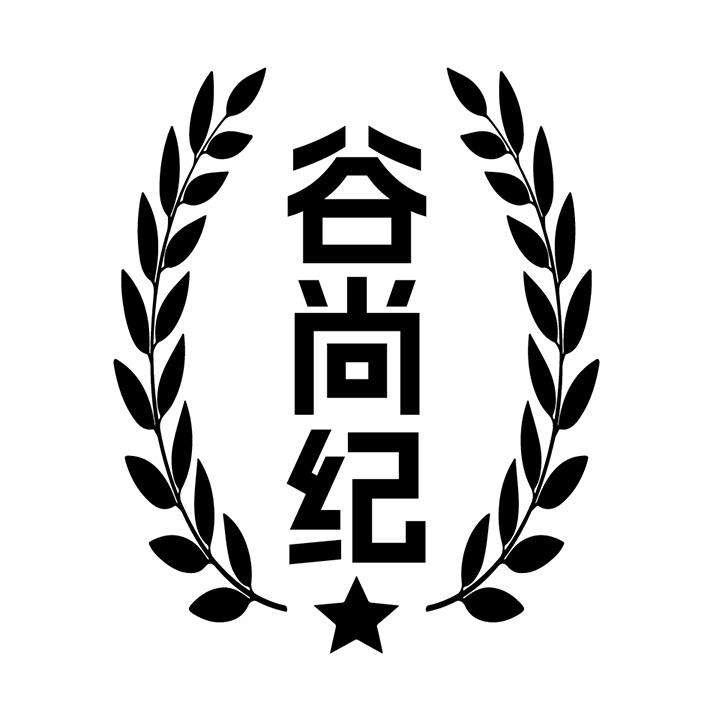 谷尚纪