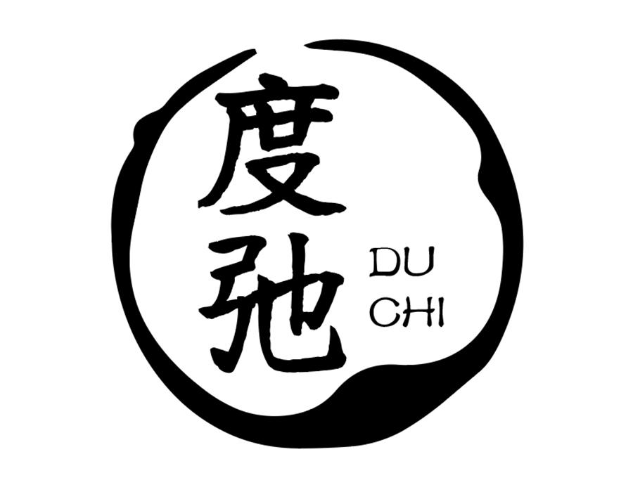 度弛