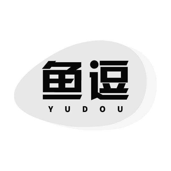 鱼逗