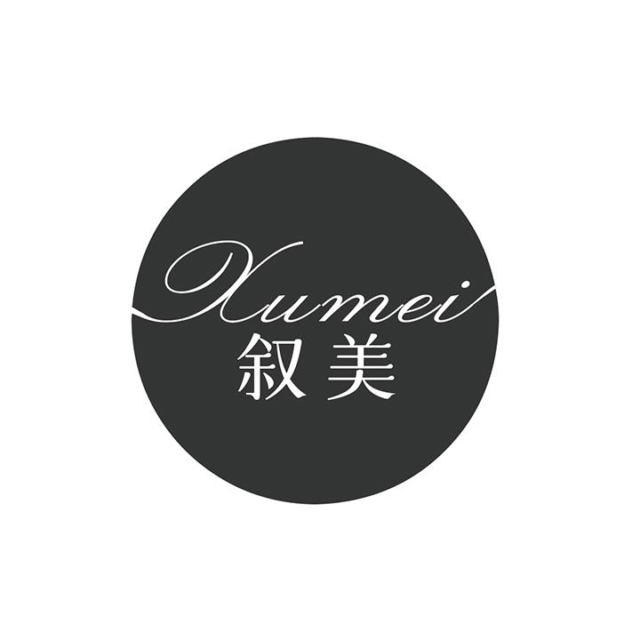 叙美