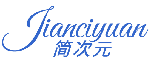 简次元